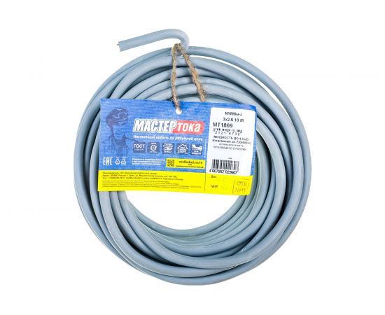 Кабель Мастер Тока NYMбм-J 3х2.5 серый 10м МТ1869 – изображение 2