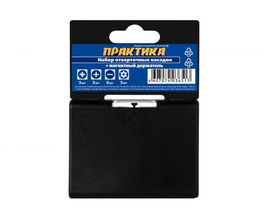 Набор бит (12 шт; PH; PZ; SL; Torx; 25 мм + магнитный держатель) ПРАКТИКА 036-513 – изображение 2