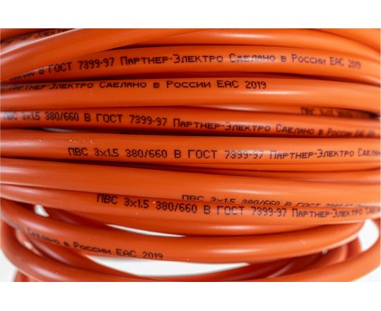 Силовой удлинитель ЭРА UPx1e3x1.530mIP44 в бухте c/з 1 гн 30м ПВС 3х1. Б0046817 – изображение 3