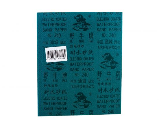 Наждачная бумага 240/А4 SAMGRUPP 16097 – изображение 3
