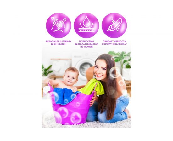 Гель-концентрат Grass Alpi Delicate gel канистра 5 кг 125685 – изображение 3