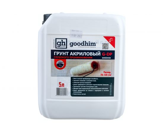 Акриловый грунт глубокого проникновения GOODHIM G-DP 5 л 70415 – изображение 3