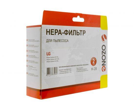 Набор микрофильтров для пылесоса LG OZONE H-28 – изображение 3