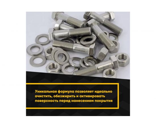 Специальный очиститель-активатор MODENGY 520 мл 0094953 – изображение 4