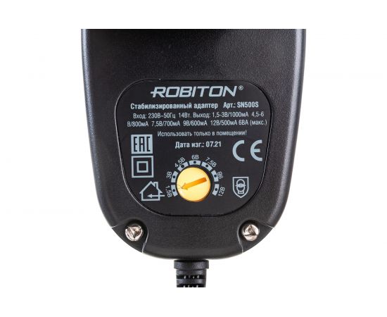 Стабилизированный адаптер/блок питания ROBITON SN500S 500мА 8 насадок BL1 4400 – изображение 4