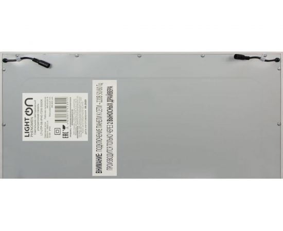 Ультратонкая панель LightPhenomenON LT-UTP-06-IP40-72W-5000К LED с 2 драйверами Е1603-0026 – изображение 7