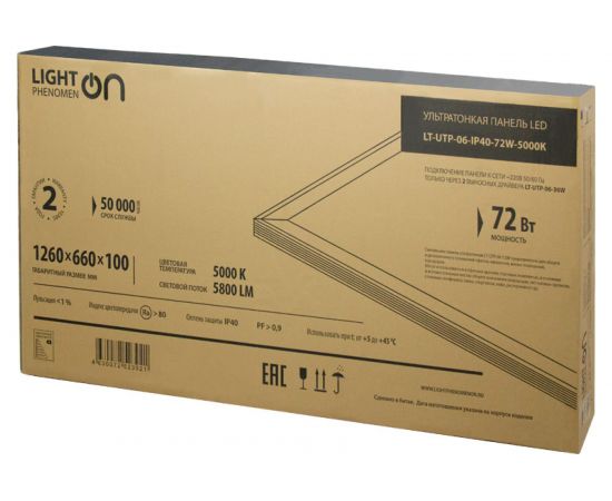 Ультратонкая панель LightPhenomenON LT-UTP-06-IP40-72W-5000К LED с 2 драйверами Е1603-0026 – изображение 10