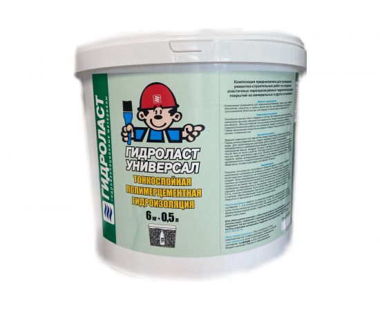 Гидроизоляция Гидроласт Универсал 6 кг + 0,5 л ГУ002 