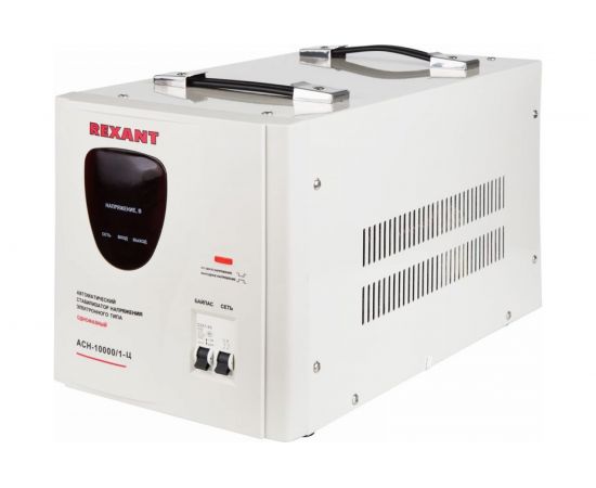 Стабилизатор напряжения REXANT, АСН-10 000/1-Ц 11-5007 