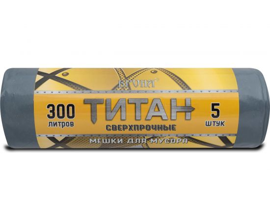 Мешки для мусора в рулоне Титан (5 шт; 105х150 см; 300 л; ПВД; 80 мкм; серые) Ромашка ТТ-ВР-300/5/6/С 