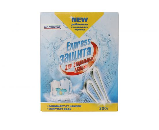 Экспресс защита для стиральных машин Dr. Norvin 300 гр 2029 