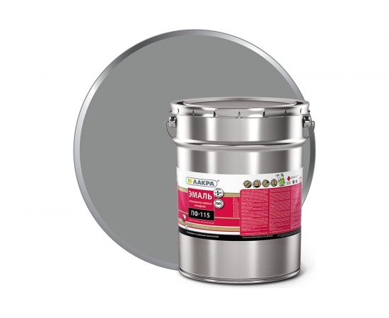 Эмаль Лакра ПФ-115 серая, 20 кг 90000704737 