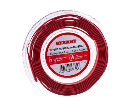 Термоусаживаемая трубка REXANT 8,0/4,0 мм красная, ролик 2,44 м 29-0044 
