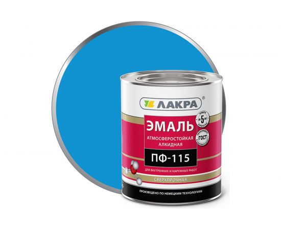 Эмаль Лакра ПФ-115 голубая, 2.8 кг 90001804639 