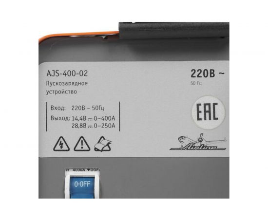Пуско-зарядное устройство 12В/24В, 400/250А Airline AJS-400-02 – изображение 12