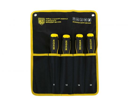 Набор ударных стамесок Berger BG 4 предмета 8, 12, 16, 24 мм BG1420 – изображение 2