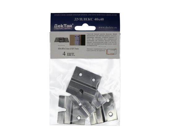 Крепеж ДекТай Дуплекс 40х40, 4 шт. Д 40х40 4 – изображение 2