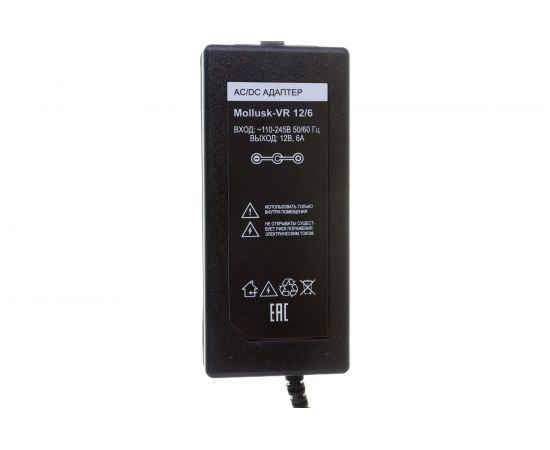 Источник питания Бастион Mollusk-VR 12/6 12В, 6А, сетевой диапазон 110-245В провод с вилкой 8838 – изображение 2