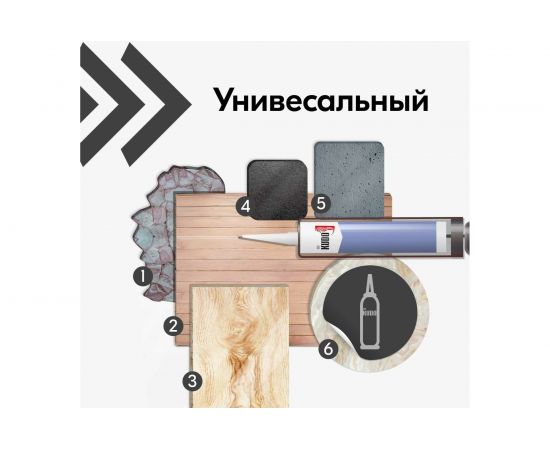 Силиконовый универсальный герметик KUDO прозрачный 280 мл 11602941 – изображение 2