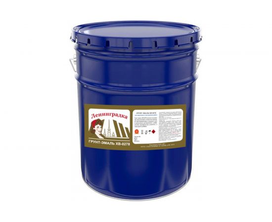 Антикоррозийная грунт-эмаль по металлу Ленинградка ХВ-0278 10 кг красно-коричневый УТ000010681 – изображение 2