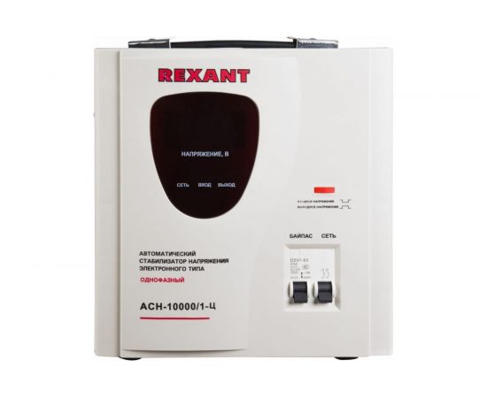 Стабилизатор напряжения REXANT, АСН-10 000/1-Ц 11-5007 – изображение 2