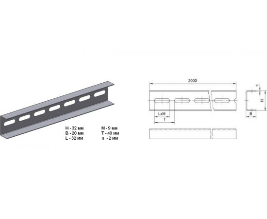 Швеллер ОАО «СОЭМИ» К347 У2 s=2,0мм Н0113522511 – изображение 2
