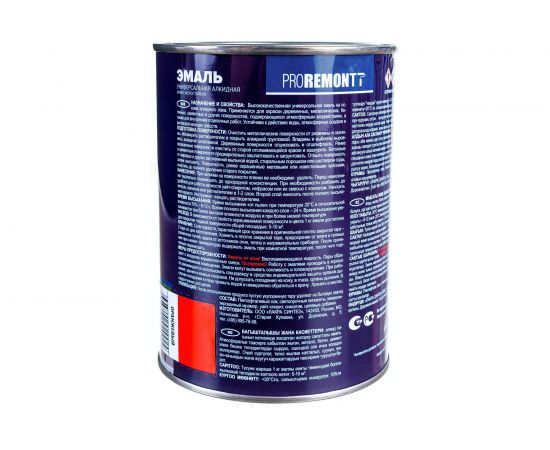 Эмаль PROREMONTT ПФ-115 оранжевая, 0.9 кг Лк-00009793 – изображение 3