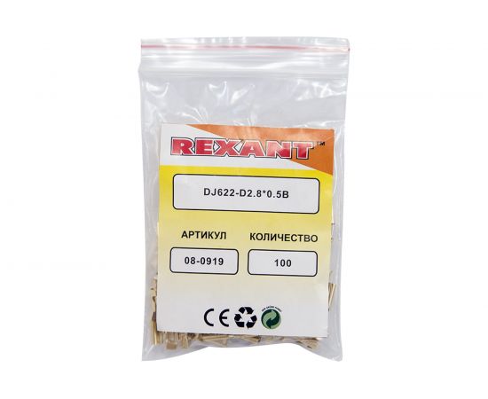 Плоская клемма REXANT, гнездо 3.6 мм 1-1.5 кв.мм 08-0919 – изображение 3