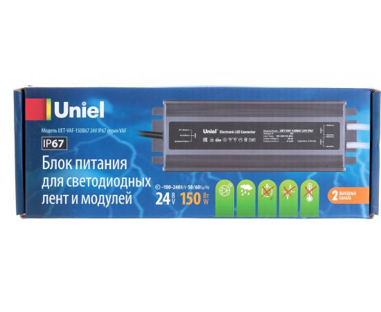 Блок питания Uniel 150B67 24V IP67 2 выхода UET-VAF UL-00007578 – изображение 4
