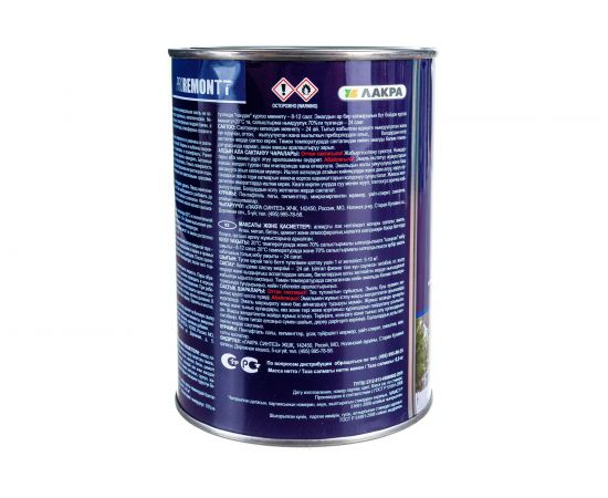 Эмаль PROREMONTT ПФ-115 оранжевая, 0.9 кг Лк-00009793 – изображение 4