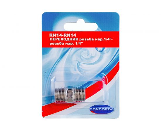 Переходник RN14-RN14 наружная резьба 1/4" - 1/4" CONCORDE 6619328 – изображение 4