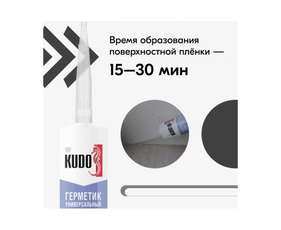 Силиконовый универсальный герметик KUDO прозрачный 280 мл 11602941 – изображение 4
