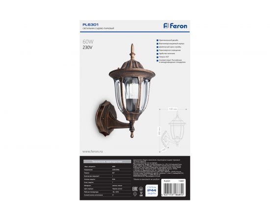 Садово-парковый светильник FERON PL6301 60W, 230V, E27, черное золото 11897 – изображение 5