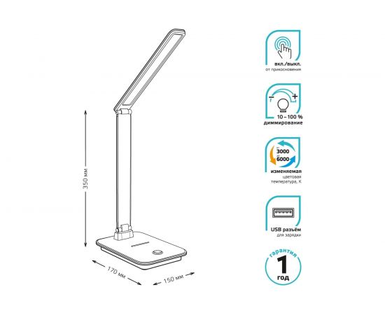 Настольный диммируемый светильник Gauss модель GTL202 10W 550lm 3000-6000K 170-265V черный USB LED GT2022 – изображение 5