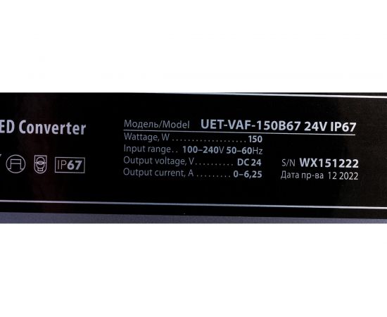 Блок питания Uniel 150B67 24V IP67 2 выхода UET-VAF UL-00007578 – изображение 8