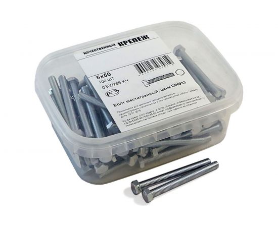 Болт с ш\г Качественный КРЕПЕЖ полная резьба DIN 933 558 5x50 100 шт 0300765 КЧ 