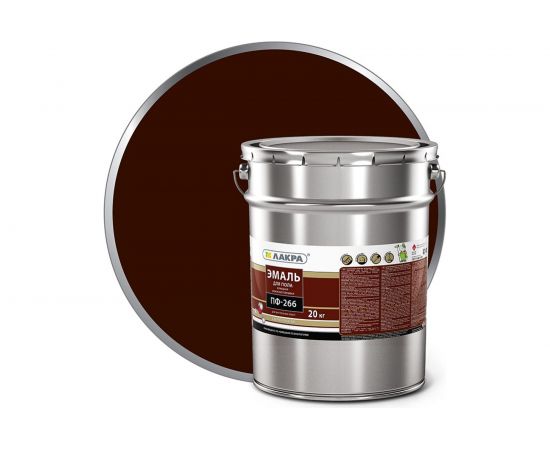 Эмаль Лакра ПФ-266 красно-коричневая, 20 кг 90000665767 