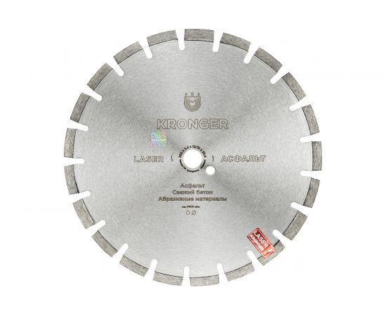 Диск алмазный сегментный по асфальту (350x25.4 мм) Kronger A200350 