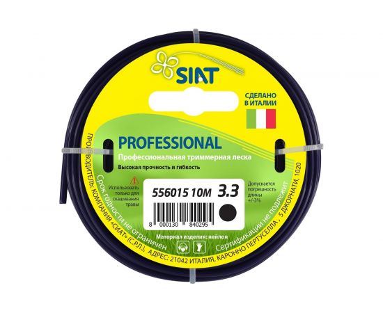 Леска для триммера круг диаметр 3.3 мм длина 10 м Professional SIAT 556015 