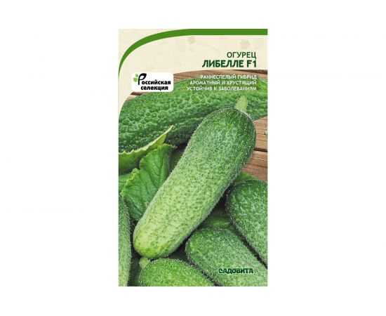 Семена САДОВИТА Огурец Либелле 10 семечек 00183586 