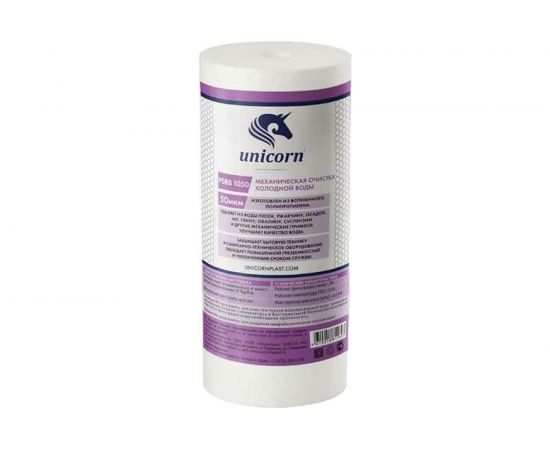 Механический картридж Unicorn на холодную воду, 10 BB, 50 мкм, PS BB 1050 541210 