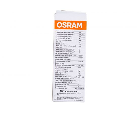 Светодиодная лампа Osram LED BASE CLASSIC B60 6,5W/830 230V E14 4058075527836 