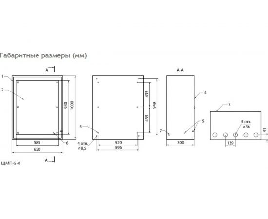 Щит с монтажной панелью ЩМП-5-0 IP66 1000х650х300 TDM SQ0905-0090 – изображение 2