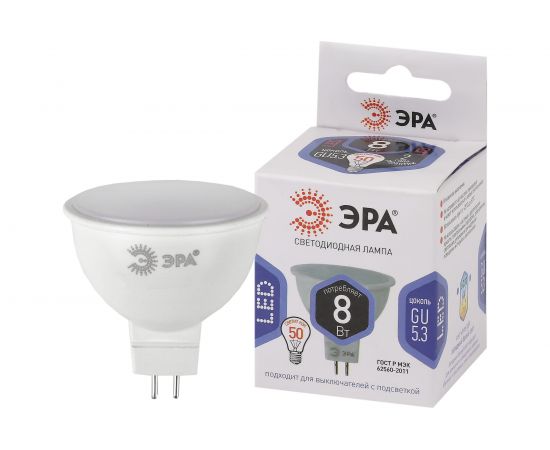 Светодиодные лампочки ЭРА STD LED MR16 8W 12V 860 GU5.3 8Вт софит, холодная дневного света Б0049095 – изображение 2