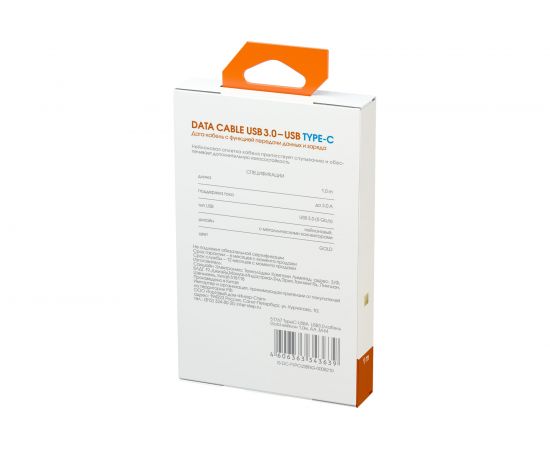 Кабель InterStep TypeC-USBA USB3.0 Gold нейлон 1,0м, AA, M-M 51767 – изображение 3