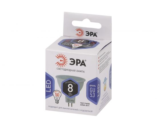 Светодиодные лампочки ЭРА STD LED MR16 8W 12V 860 GU5.3 8Вт софит, холодная дневного света Б0049095 – изображение 3