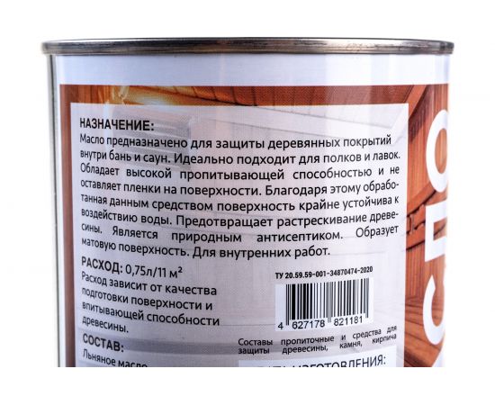 Масло для полков Mighty Oak 0.75 л MO105 – изображение 3