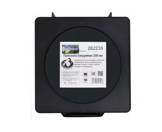 Вакуумная присоска TRIO-DIAMOND для плитки и стекла, 200 мм 282230 – изображение 3