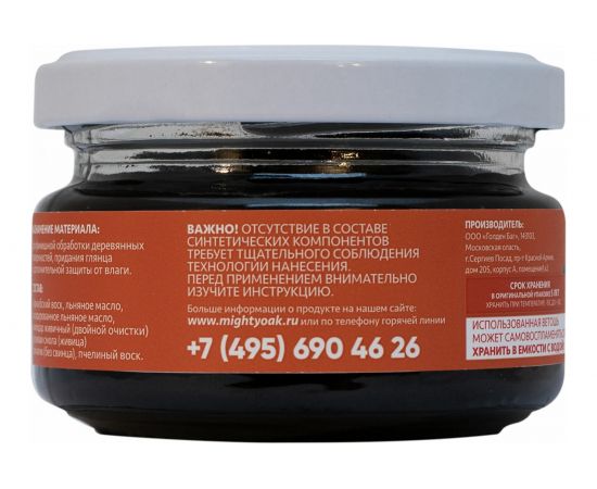 Карнаубский воск MIGHTY OAK 0.1 л, венге MO160 – изображение 3