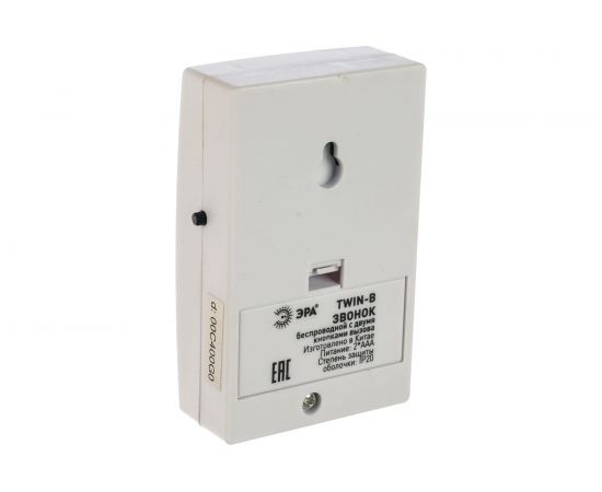 Беспроводной звонок ЭРА TWIN-B Б0019877 – изображение 4